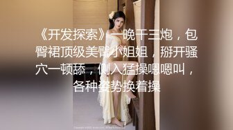 [MP4/ 106M] 情趣耳朵娇小身材裸聊妹子和跑友啪啪，舔吸小JJ硬了骑上来插入，腰细翘臀抽插屁股抖动