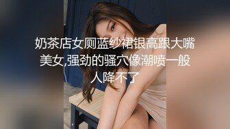 最新收集~大尺度擦边 ASMR 小泡小泡 婉儿别闹 付费福利 娇喘淫语诱惑 模拟道具啪啪 露点诱惑【71v】  (61)