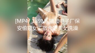 [MP4/347MB]蜜桃影像傳媒 PMC435 為了夢想誘惑舅舅亂倫 姚婉兒