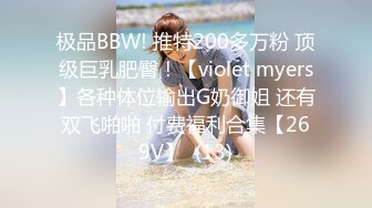 [MP4/ 72M] 极品泄密 吃瓜陈嘉嘉&nbsp; 广州花都女海王被曝婚内多次出轨 淫荡吃着男主肉棒吸食龟头