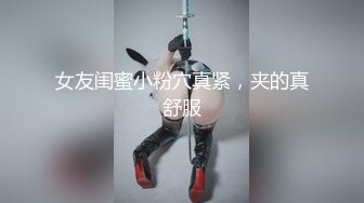 高挑瘦弱的身材模特美女被一根粗大的肉棒顶到子宫