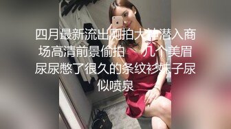 极品反差婊少妇装睡扣逼就流水