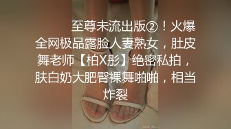 ⚫️⚫️至尊未流出版②！火爆全网极品露脸人妻熟女，肚皮舞老师【柏X彤】绝密私拍，肤白奶大肥臀裸舞啪啪，相当炸裂