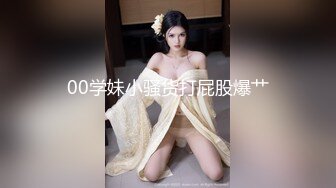 【超顶❤️推特大神】黑椒盖饭✿ 共享黑丝旗袍女友3P约啪单男 口穴塞满肉棒 窈窕反差淫物 这么玩真的太爽了