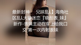 金发蓝眼，完美酮体CB站【oh_honey】抖奶裸舞 跳弹自慰合集【83V】 (40)