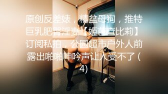 会所海选模特儿 168丰满御姐--牵回酒店，无套啪啪真勇士，看着A片做爱，比拼淫叫声，口爆吞精！