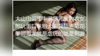 D奶邻家小妹，微露脸，后入啪啪