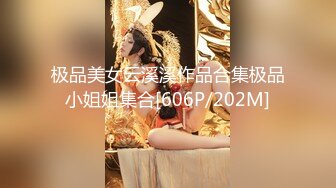 极品美女云溪溪作品合集极品小姐姐集合[606P/202M]