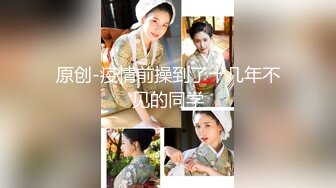 【全網推薦】【淫蕩人妻】極品淫妻少婦【愛麗絲】吞精雙插第三彈 稀缺資源勁爆收藏～41V高清原版 (1)