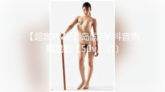 颜值女神Haer重磅大尺度写真及啪啪VIP视频 高价购入