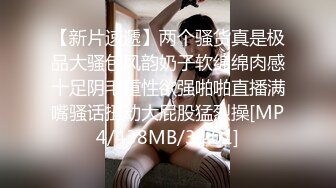 蜜桃传媒PMC082纵欲继父无套强上生病女儿