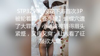 黑客破解上帝视角偷拍❤️眼镜哥和年轻美少妇玩69啪啪啪