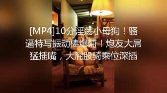 [MP4]高价网约外围小姐姐沙发抠粉嫩鲍鱼制服诱惑AV视角花式啪啪