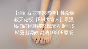 【新片速遞】第一白虎美穴18极品萌妹，扎着麻花辫黑白丝袜，翘起双腿给你看小穴 ，按摩器玻璃棒双管齐下 ，奶子上抹酸奶浴室喷水[2.42G/MP4/03:36:22]