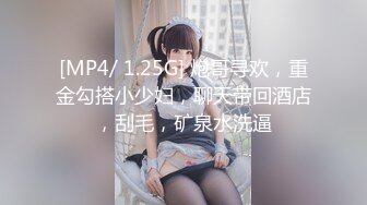 [MP4/ 623M] AI高清2K修复，文轩探花，杭州外围，2800一炮徒弟上场，苗条美腿清纯风