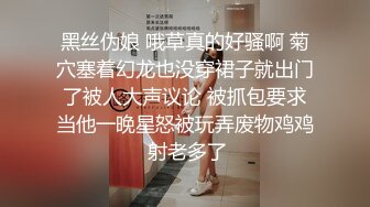 广东梅州、客家人妻、背夫偷情，边抠逼边吃鸡，趁老公回来前赶紧约炮！