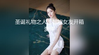 【AI换脸视频】张敏 女神疯狂的另一面 无码