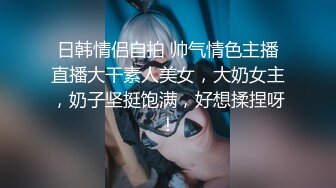 顶级女神 简美炸【甜腻小喵M】带跑友回家被操内射 爽爆了 (1)