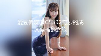 【新速片遞】 Sae-ah Ari 两位日本留学生妹子，奶子一个比一个大，丰满巨乳妹子被干了4炮，第一位妹子最清纯 奶子最美[1.4G/MP4/03:02:56]