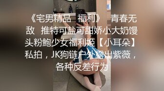 [MP4]白衣少妇小宝想亲亲疫情期间请自重 高端外围女神 甜美身材棒 粉嫩美乳激情啪啪