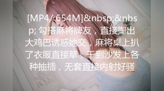 STP33982 【极品校花女神】黑夜色色 丝袜控女神身材好到爆 女上位抽插嫩穴汁液泛滥 美妙呻吟催精魂曲 淫媚表情色欲大发