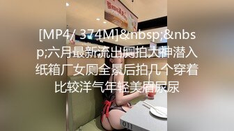 [MP4]【全网首发 麻豆映画代理出品】蜜桃影像传媒PeachMedia 旗袍的淫荡诱惑 强迫旗袍女佣人