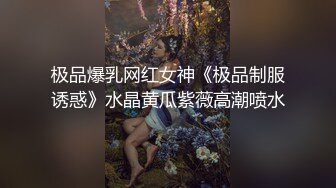 ♡♥《最新顶流重磅》♡♥PANS网红女神云集『饭团 小秋 圆圆』最新大尺度私拍 熙媛超魅惑绳艺 无内透点透穴 超爆