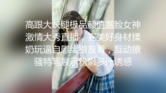 颜值不错的28岁小少妇，下面毛多性感，一番按摩挑逗已按耐不住弟弟的低声怒吼，提枪猛肏！