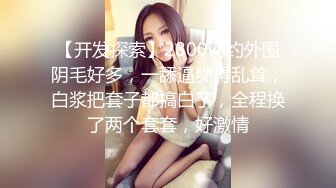 STP26250 短发漂亮大眼妹妹奶奶不小角度姿势很娴熟多方位口交只留了一撮阴毛后入操的奶子乱颤