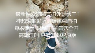 极品小情侣私拍泄密✿清纯小美女被调教成小母狗，青春活力极品玲珑身段前凸后翘，做爱小表情真是一绝