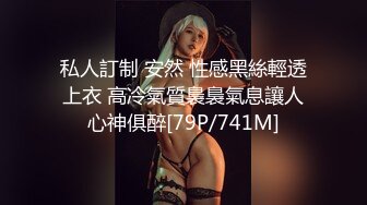 露脸东京日本女大学生上位-酒吧-操喷-户外-肌肉