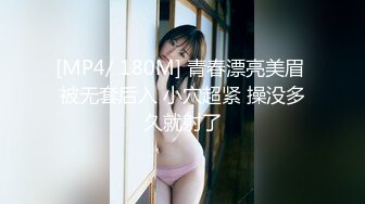 [MP4]新晋探花 漂亮小姐姐 大胸美腿好身材 被干娇喘声声太诱人