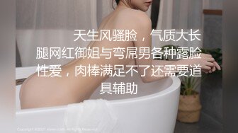 商场女厕逼脸同框偸拍超多妹子方便，看脸赏逼视觉效果炸裂，熟女的无毛一线天简直太顶了 (2