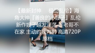 [MP4/ 444M]&nbsp;&nbsp;战神小利文静乖巧眼镜妹，蹲着深喉交脱掉衣服，揉穴正入抽插猛操