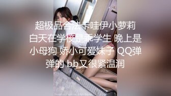 清纯颜值美女大学生的魅惑，全程露脸妩媚性感撩人，脱光了衣服诱惑狼友，撩骚互动揉奶摸逼自慰特写展示好骚