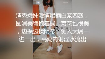 清秀嫩妹激情爆插白浆四溅，圆润美臀抱着操，菊花也很美，边操边揉阴蒂，侧入大屌一进一出，高潮内射淫水流出