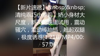 【极品3P淫交】鲍鱼一线天姐妹 5.23淫女香艳双明治 轮番享用鲜嫩蜜穴 这滋味爽翻了 尽情抽插肉便器[RF/MP4/1480MB]