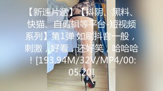 良家轻熟女偷情 啊好痒 看你这么尽兴 发到网上给别人看 不要不要 人家问我这是谁的逼怎么说 不知道 操的语无伦次