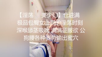 【淫荡❤️美少妇】仓进满✨ 极品包臀女上司的淫荡时刻 深喉舔茎吸吮 满满征服欲 公狗腰各种姿势输出蜜穴