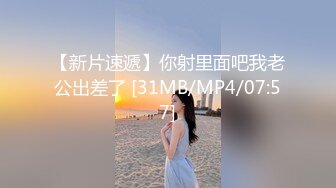 [MP4]STP25890 C罩杯美乳兼职，23岁漂亮温柔，2000块一炮，165cm，共赴高潮 VIP2209