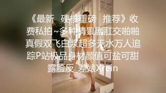 【重磅核弹】浙江颜值情侣最强喷水 最新cos夜场女警风约单男一起喷水白虎粉穴太骚了！