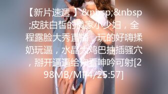 STP33344 氣質美女小姐姐！和閨蜜女同秀！浴桶裏一起泡澡，黑絲美腿假屌騎坐，穿戴假屌騎乘位操逼