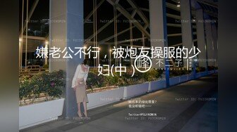 STP33144 新人校花下海 超纯超漂亮【十八岁妹妹】双马尾配上稚嫩的小脸蛋，直男杀，被操的好让人心痛，难得佳作必看