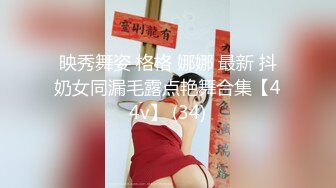 [MP4/474MB]小伙带着漂亮的女友酒店开房先干一炮叫点外卖吃完再来一炮