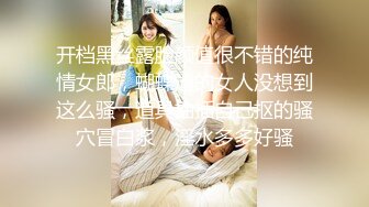 [MP4]STP26989 两根辩子新人大奶小妹！初下海大尺度自慰&nbsp;&nbsp;翘大肥臀振动棒爆菊&nbsp;&nbsp;三根手指猛扣骚穴 双洞齐插白浆四溅 VIP0600