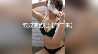 逛万达超市盯上名牌服装店【太平鸟】的清纯青春美少女，一直守着她能去上厕所，终于如愿，她的阴穴如风一样清澈，尿液也是！