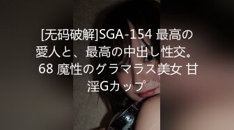 激情3P大战 两个美女换着操 【秋香】尿嘴里喝下去 (5)