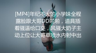 【新片速遞】&nbsp;&nbsp; 《震撼✅网红㊙️泄密》露脸才是王道！万人求档Onlyfans斯文眼镜反差婊Bjbubr私拍~大波肥臀居家各种道具紫薇[1850M/MP4/48:25]