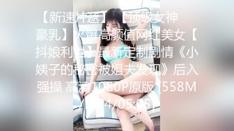 [MP4/1.47G]2023-7-10酒店偷拍 学生情侣暑假开房极品身材美女和男友啪啪两炮后打了起来