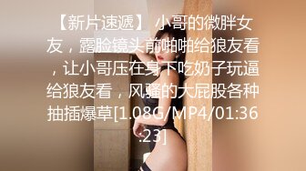 [MP4]蜜桃传媒-暴富父子共享一女齐操 亲子淫靡天伦之乐 蜜桃女神唐茜